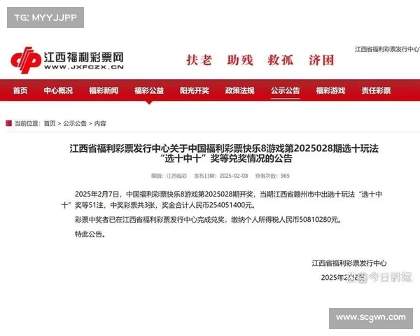 彩票大奖再度爆出超级奖金 奖池激增成历史新高 引发购买彩票热潮 彩票大奖再度爆出超级奖金 奖池激增成历史新高 引发购买彩票热潮